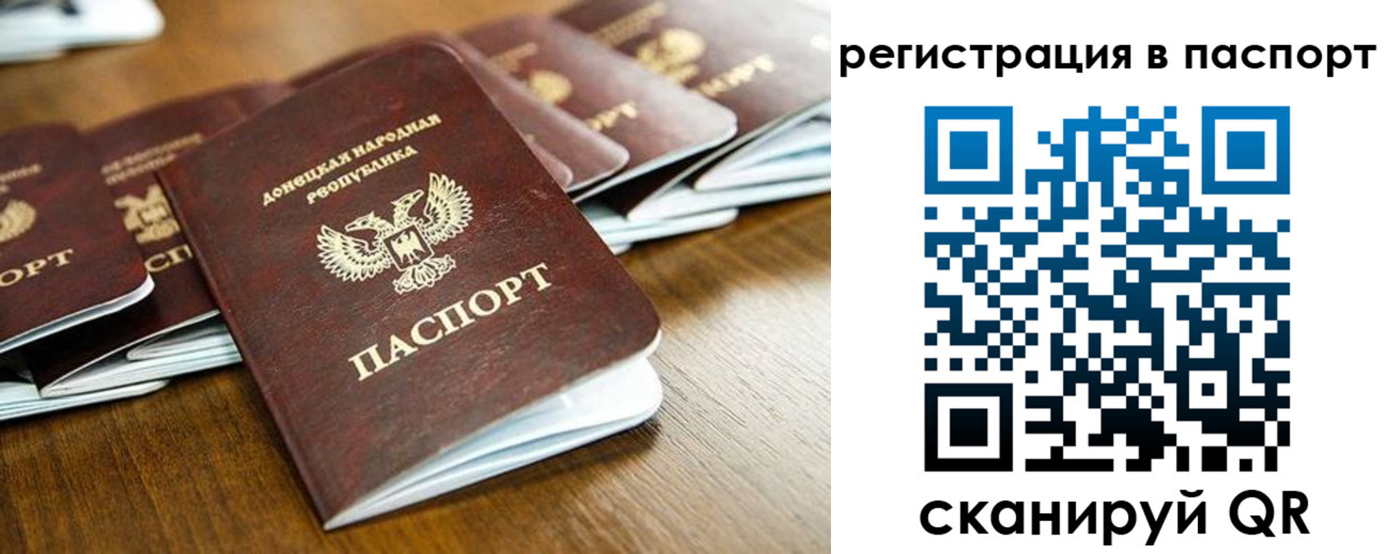 временная регистрация собственник в Калаче